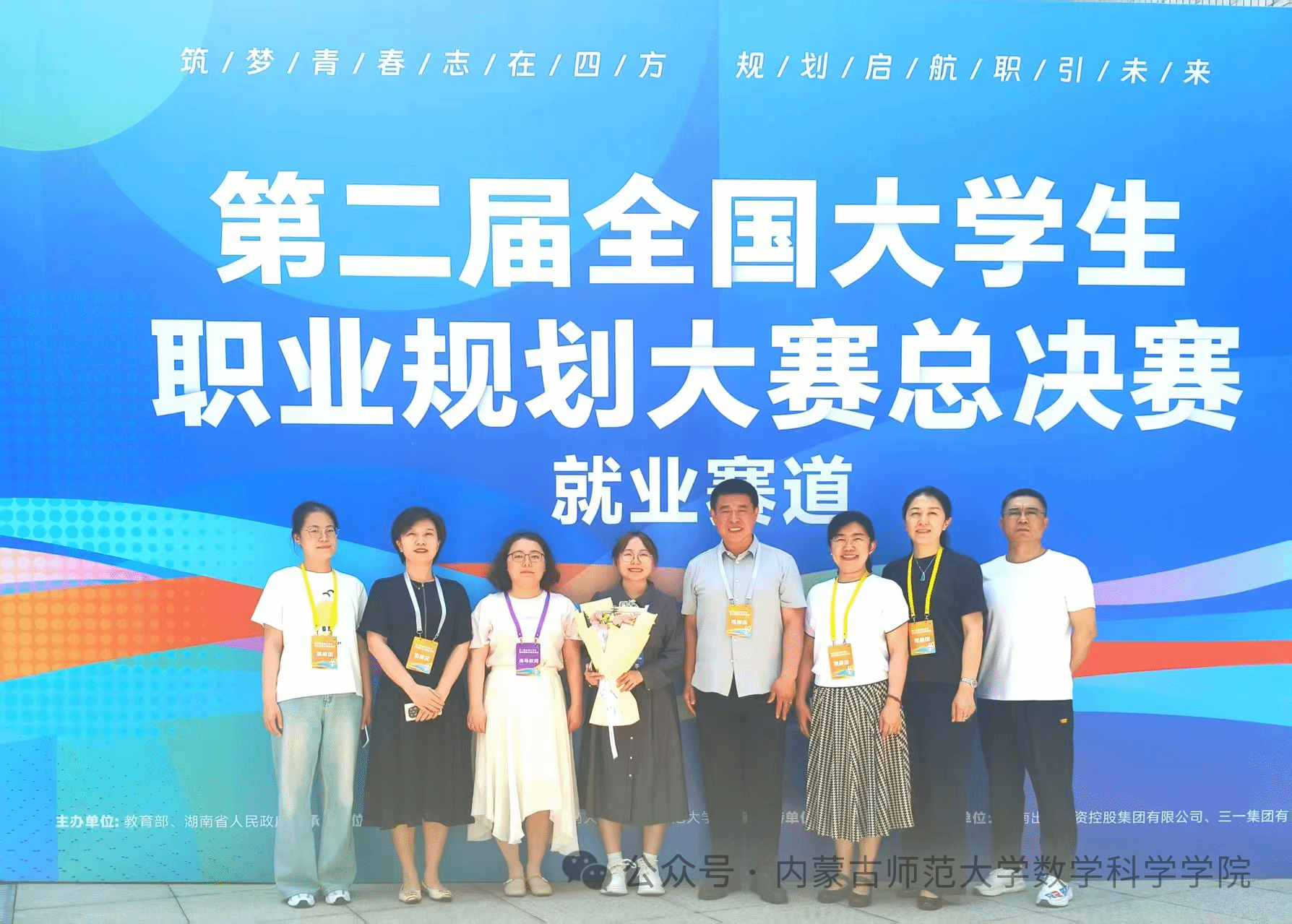 喜报丨历史性突破！今年会