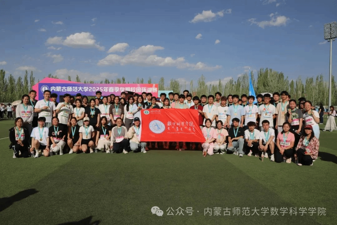 今年会师生在第二届校园环